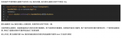 react类组件的箭头函数