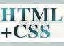 一周hold住html+css视频教程