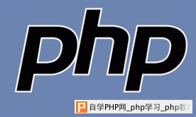 php实现视频拍照上传头像功能实例代码