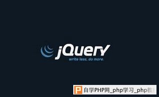 《jQuery1.8.3API 中文手册》最新版 chm