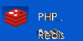php操作redis