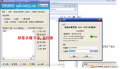 最新4月30号豪迪QQ群发器 2014 4.30号版本破解教程！