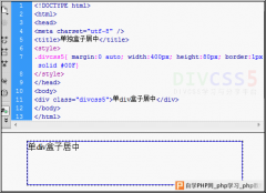 div浮动居中 单div盒子和三列布局中间div盒子浮动居中方法