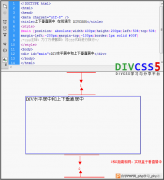 div垂直居中 css div盒子上下垂直居中