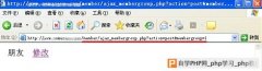 dedecms5.7注入和上传漏洞