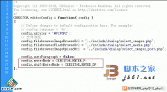 Dedecms v5.7 编辑器默认回车键换行改为换段落的修改方法