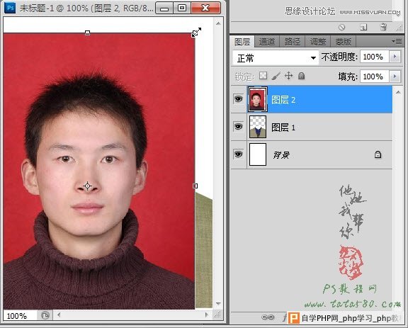 Photoshop给证件照换装照片处理实用教程,一起学设计