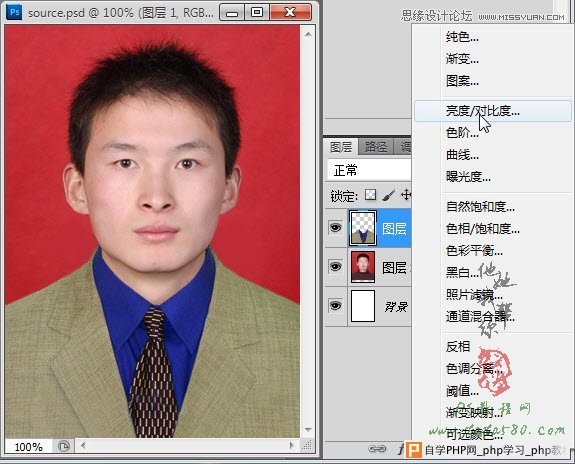Photoshop给证件照换装照片处理实用教程,一起学设计网