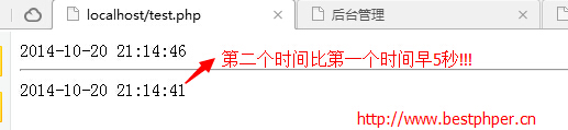 php中time()与$_SERVER["REQUEST_TIME"]比较