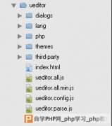 PHP集成百度Ueditor 1.4.3
