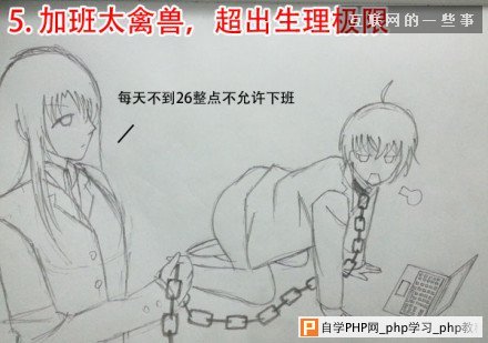 程序员辞职或跳槽的几个常见理由,互联网的一些事