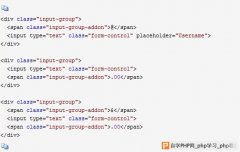 Bootstrap3.0学习第十一轮：输入框组