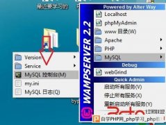 web安全工程师－－成长记录 - 网站安全 - 自学php网