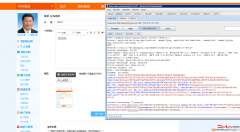 微众购一处存储型xss#涉及主站 - 网站安全 - 自学php网