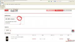 TCL么么哒商城设计缺陷可遍历用户信息 - 网站安全 - 自学php网