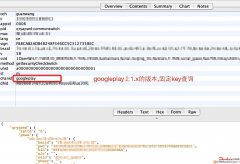 WIFI万能钥匙密码查询接口算法破解（可无限查询用户AP明文密码） - 网站安全 - 自学php网