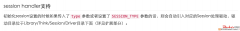 ThinkPHP一处过滤不当造成SQL注入漏洞及解决方案 - 网站安全 - 自学php网