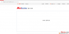 Mallbuilder(多用户商城)储存型XSS指哪儿打哪儿（5处打包） - 网站安全 - 自学php网