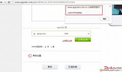 中兴某站奇葩文件上传绕过GetShell - 网站安全 - 自学php网