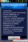华为手机自带浏览器跨域脚本执行漏洞（附poc） - 网站安全 - 自学php网