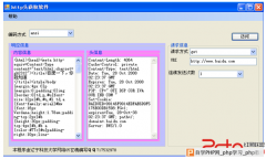 Web安全实践（4）c#简单http编程示例 - 网站安全 - 自学php网