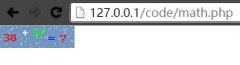 php数字运算验证码的实现代码