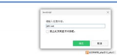 javascript数组对象赋值详解