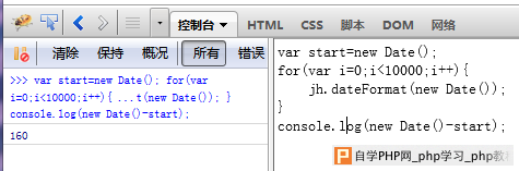 javascript日期处置函数，对批处理做了性能优化