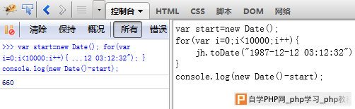 javascript日期处置函数，对批处理做了性能优化