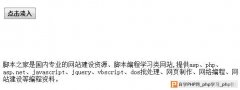 javasipt如何实现淡入淡出效果