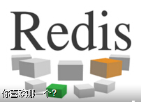 redis视频教程百度云下载50集