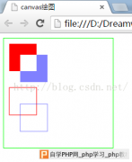 JavaScript基础——使用Canvas绘图