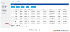 JS分页的实现（同步与异步）