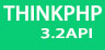thinkphp3.2手册
