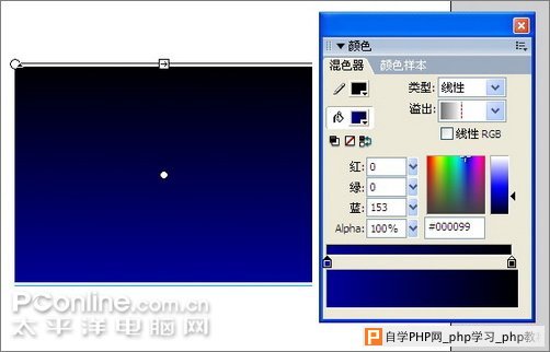 贺中秋节 Flash月圆之夜举笔题诗动画