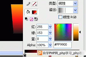 Flash实例教程:烛光动画特效