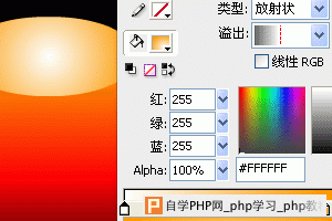 Flash实例教程:烛光动画特效