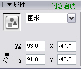 Flash教程:制作天空中流星划过特效_脚本之家jb51.net转载