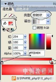 Flash引导线制作心形图案动画_脚本之家jb51.net转载