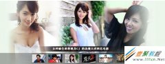 QQ游戏频道大屏轮播焦点广告代码
