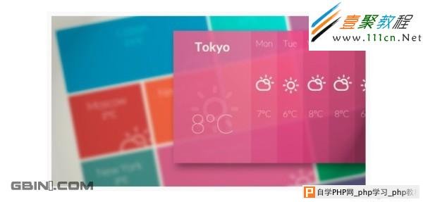 15个CSS3和jQuery页面转换教程