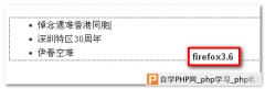 你必须知道的28个HTML5特征、窍门和技术