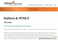 最好的 6 个 HTML5 的多媒体播放器