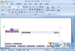 Dreamweaver怎么清理冗余的网页代码_Dreamweaver教程