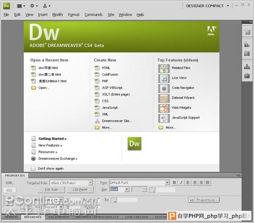 Dreamweaver CS4界面新增功能介绍 Dreamweaver CS4界面新增功能介绍