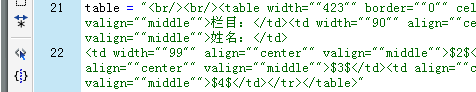 巧用DW判断字符串中是否有换行_脚本之家jb51.net整理