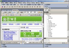CSS在Dreamweaver中无效的解决方法_Dreamweaver教程