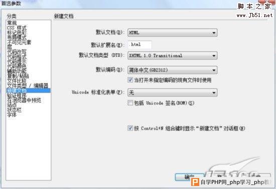 设置