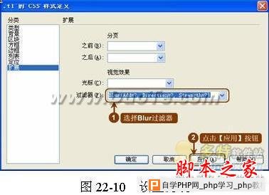 Dreamweaver