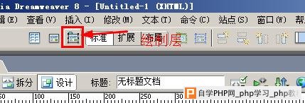 怎样用dreamweaver制作网站下拉菜单